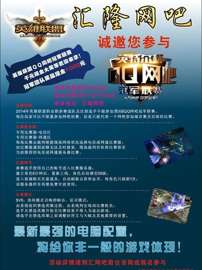 下注线一致 下注线一致