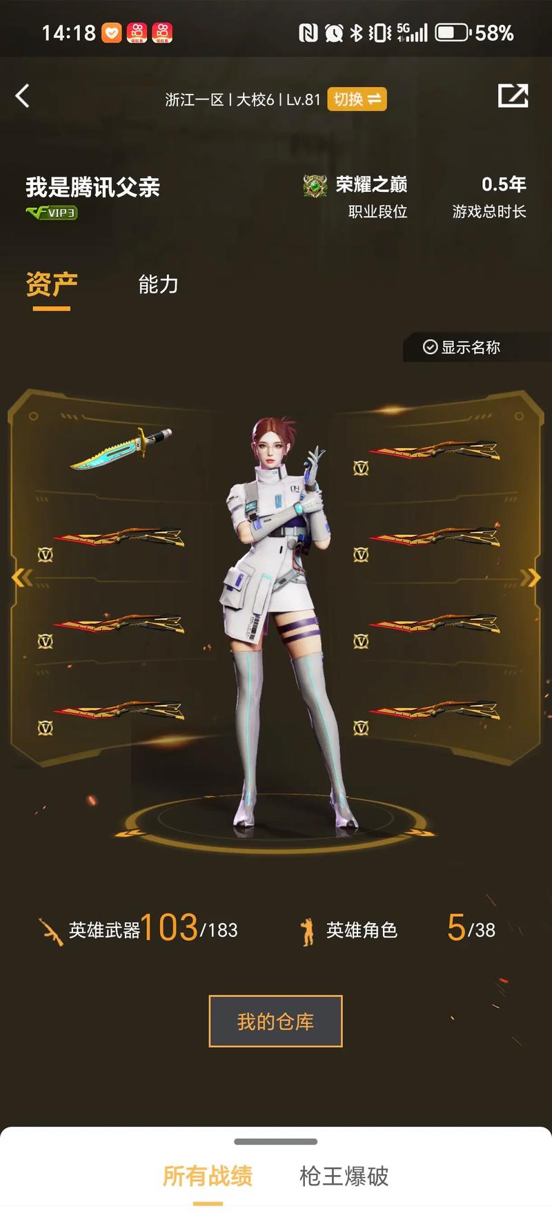 之间的权衡
